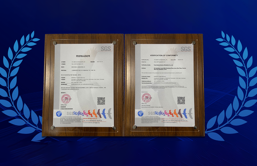 普冉股份多款車規(guī)級(jí)EEPROM產(chǎn)品通過(guò)SGS權(quán)威認(rèn)證