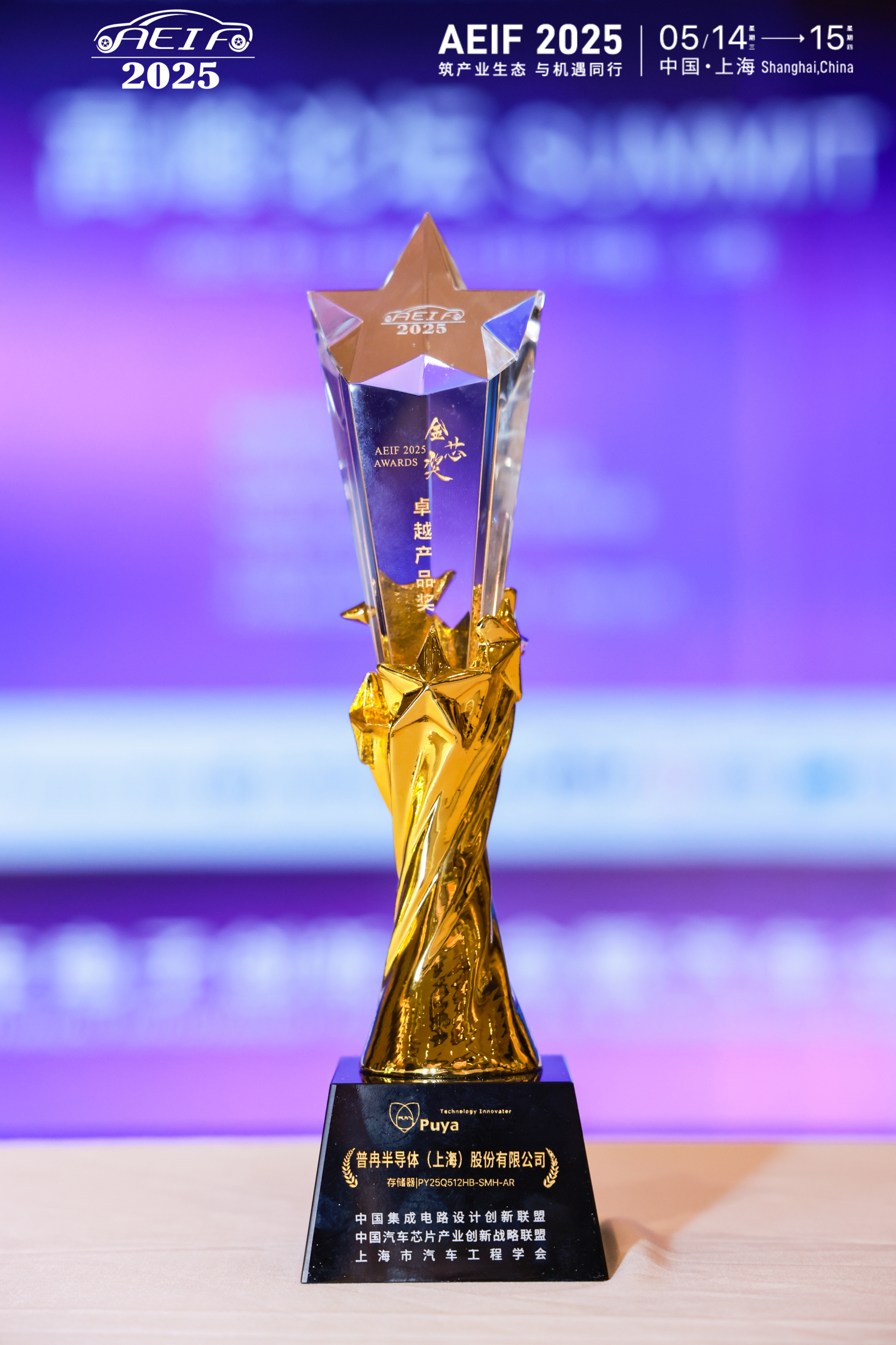 獎(jiǎng)杯.jpg 獎(jiǎng)杯.jpg